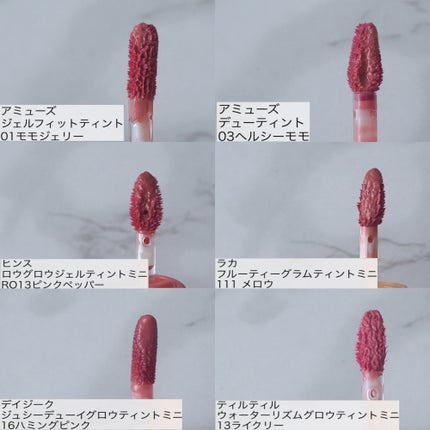 デューティント/AMUSE/リップティントを使ったクチコミ(4枚目)