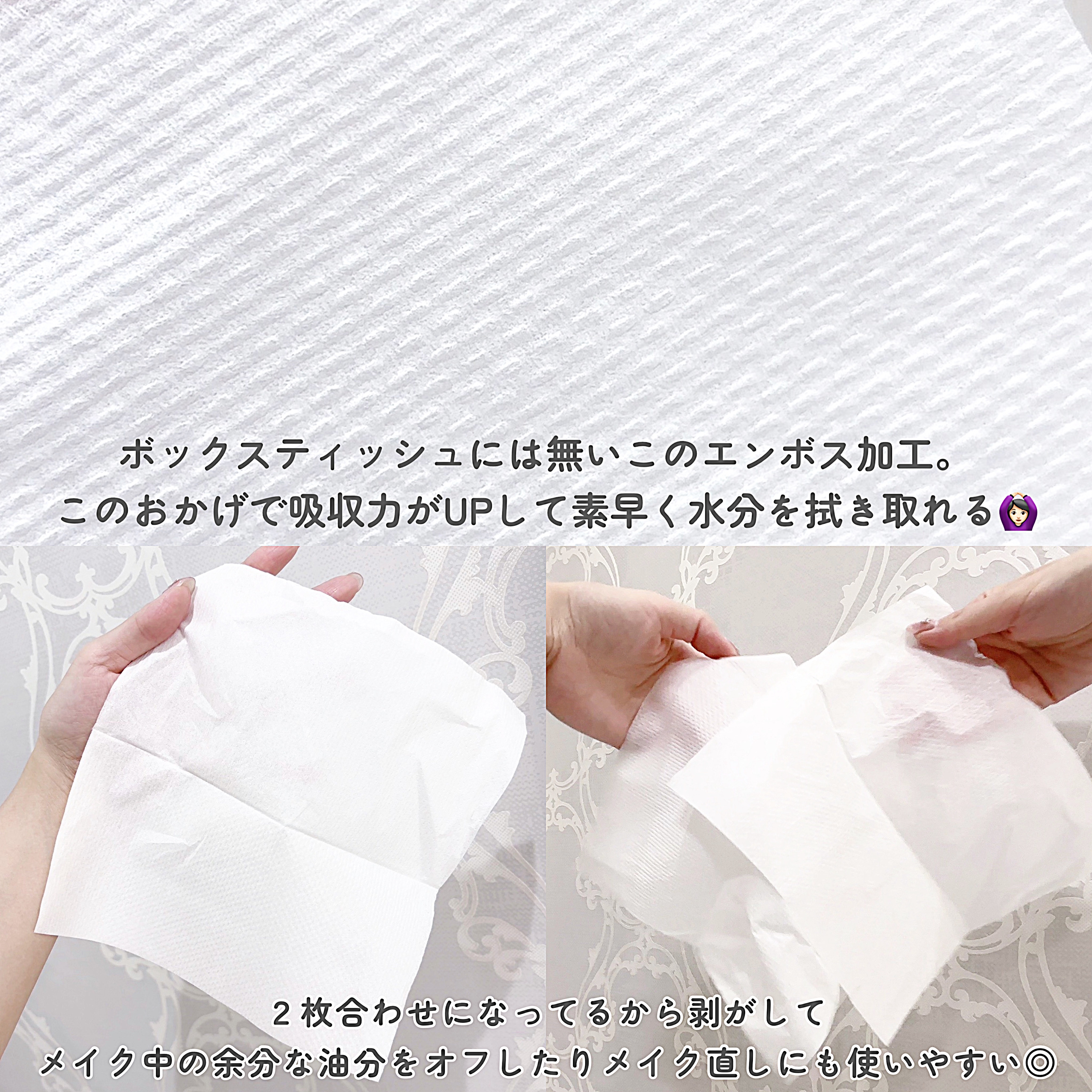 使い捨て洗顔タオル/セリア/クレンジングタオルを使ったクチコミ（3枚目）