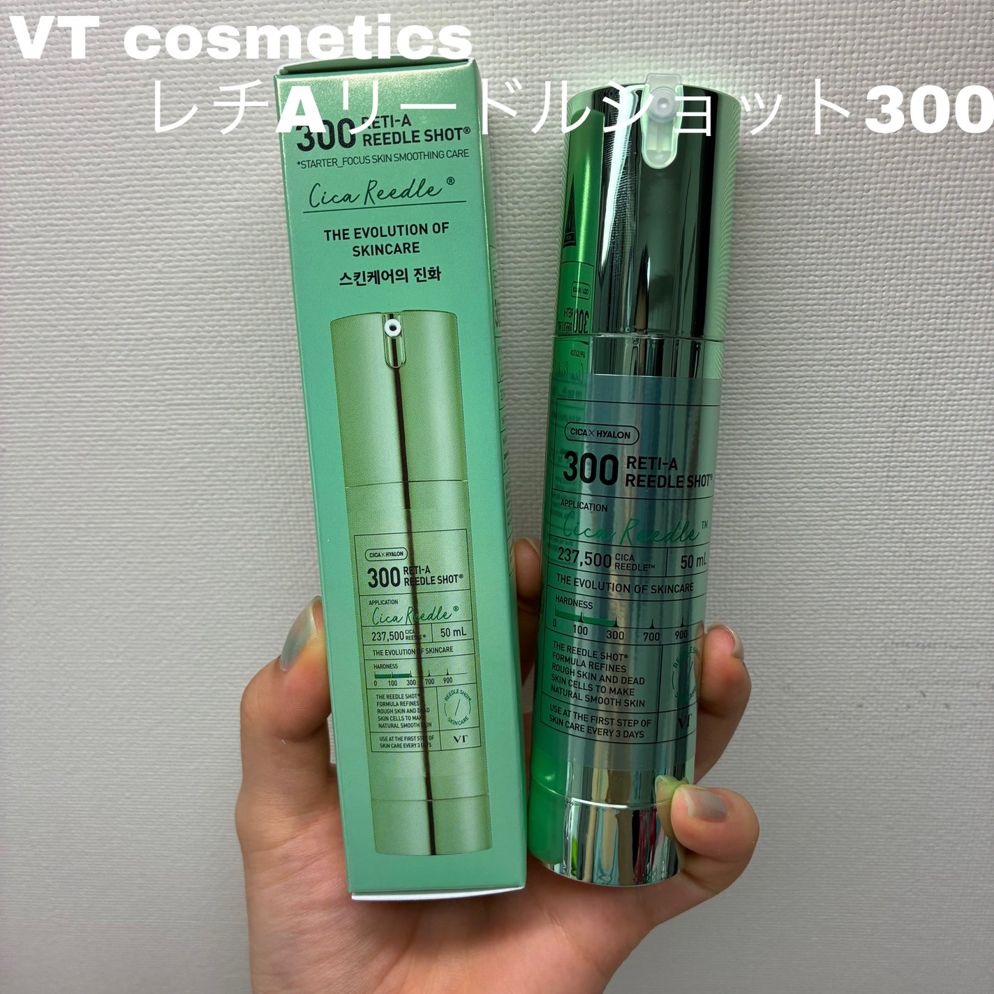 シカレチA エッセンス0.1/VT/美容液を使ったクチコミ(2枚目)