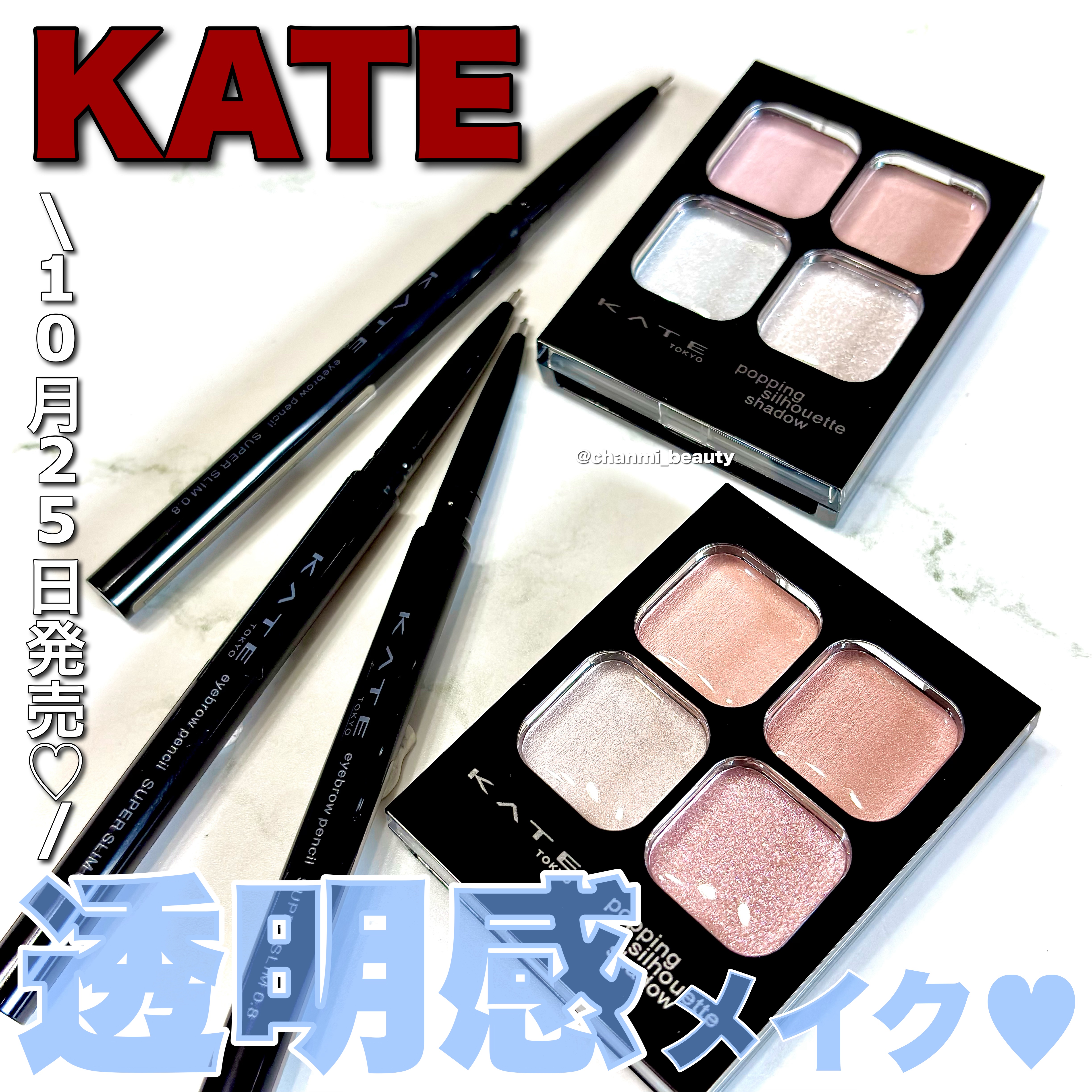 ケイト アイブロウペンシルスーパースリム0.8/KATE/アイブロウペンシルを使ったクチコミ（1枚目）