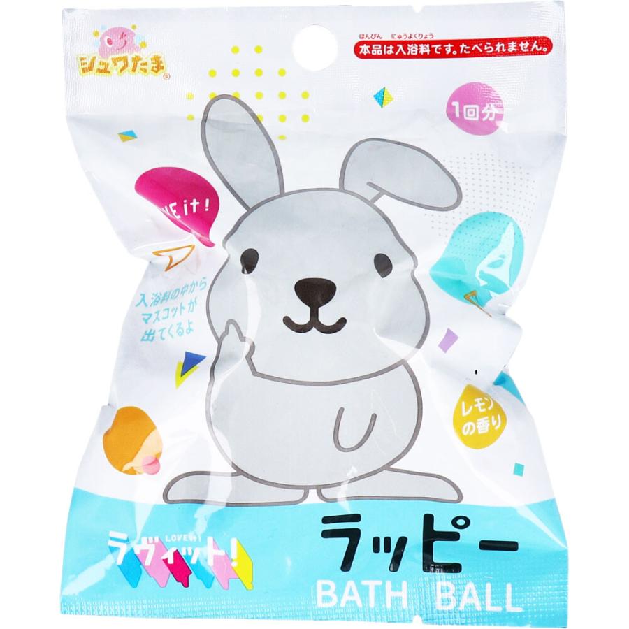 サンタン シュワたま ラッピー バスボール レモンの香り