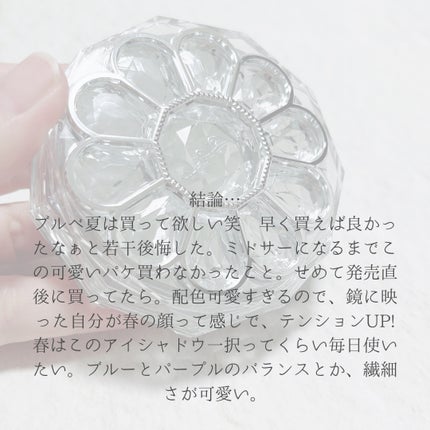 ジルスチュアート ブルームクチュール アイズ/JILL STUART/アイシャドウパレットを使ったクチコミ(5枚目)