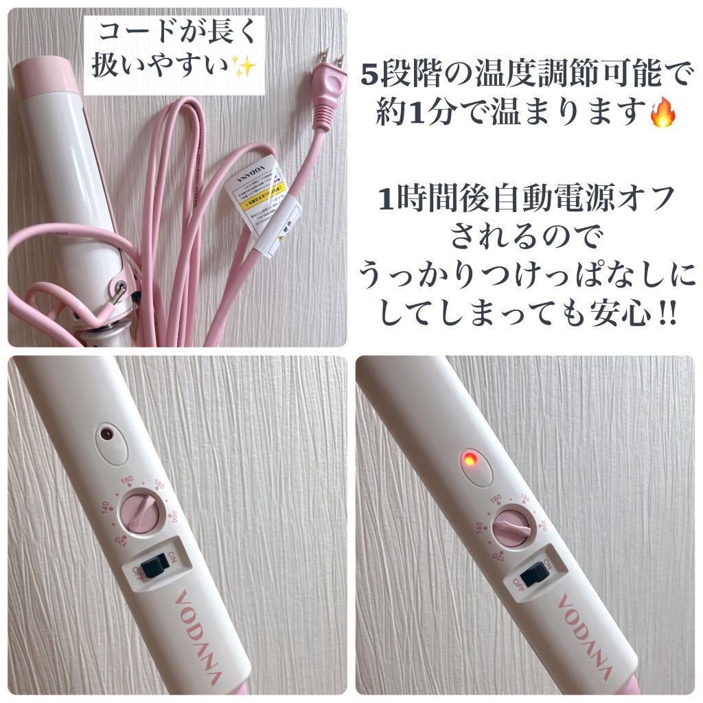 グラムウェーブ カーリングアイロン 36mm/40mm/VODANA (ボダナ)/カールアイロンを使ったクチコミ（3枚目）