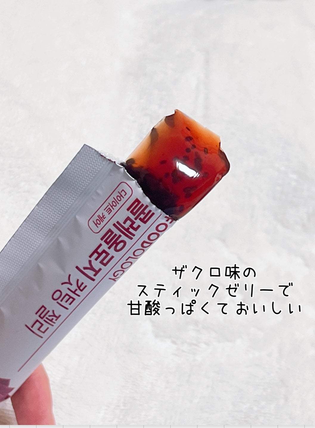 コレオロジーカットゼリー/FOODOLOGY/食品を使ったクチコミ(3枚目)