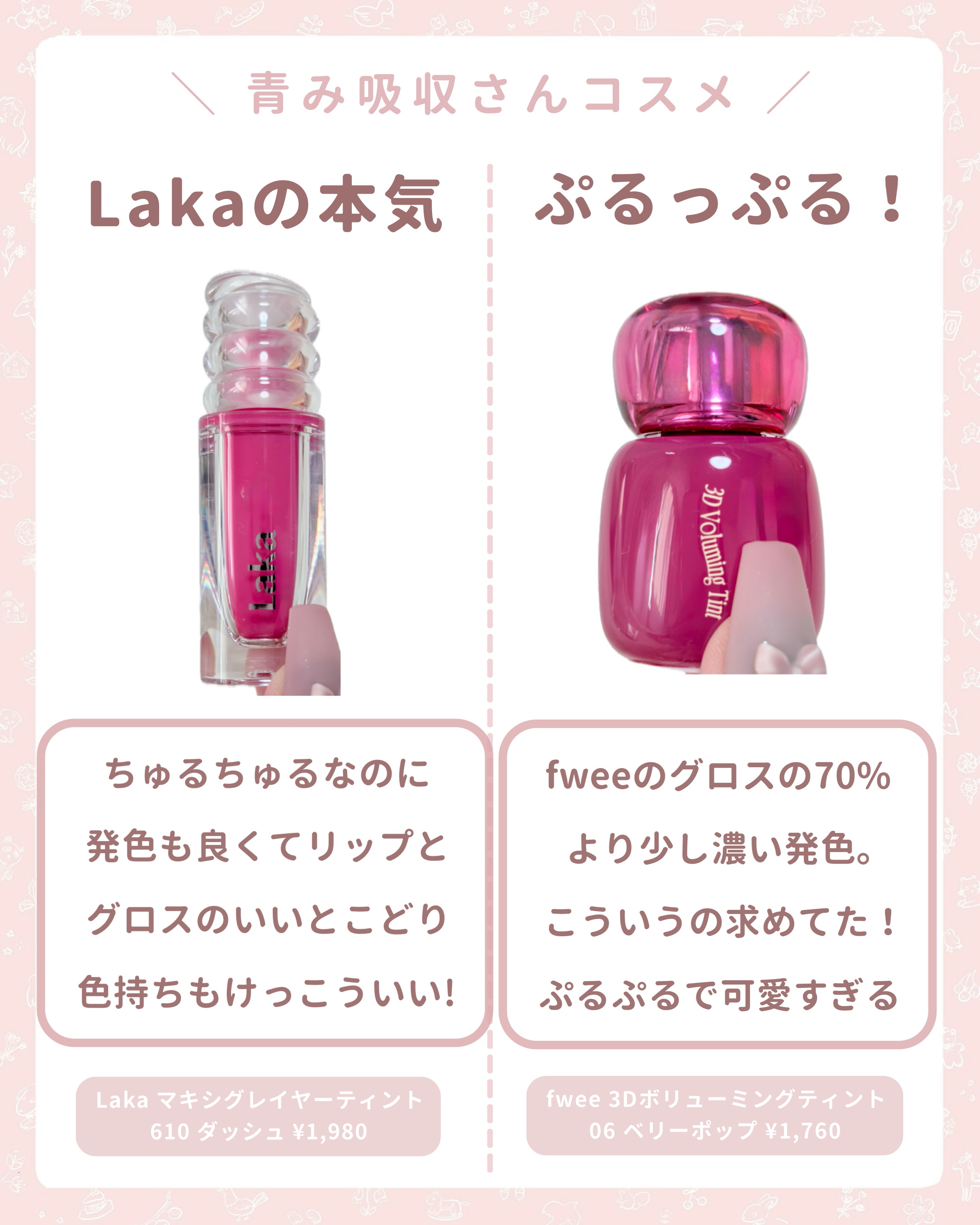 デューイーリキッドチーク/hince/リキッドチークを使ったクチコミ（2枚目）