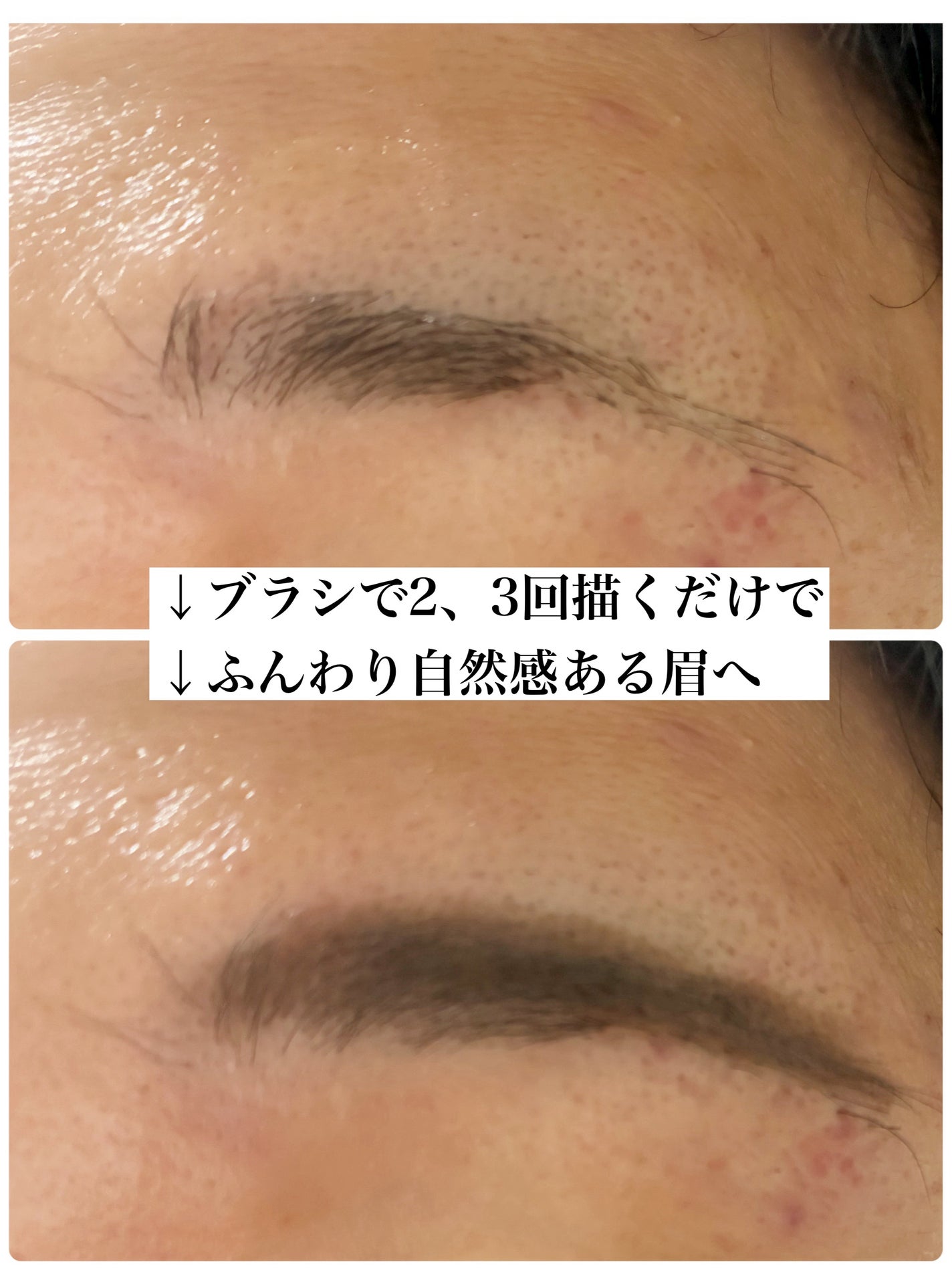 アイブロウワックス/スウィーツ スウィーツ/その他アイブロウを使ったクチコミ(3枚目)