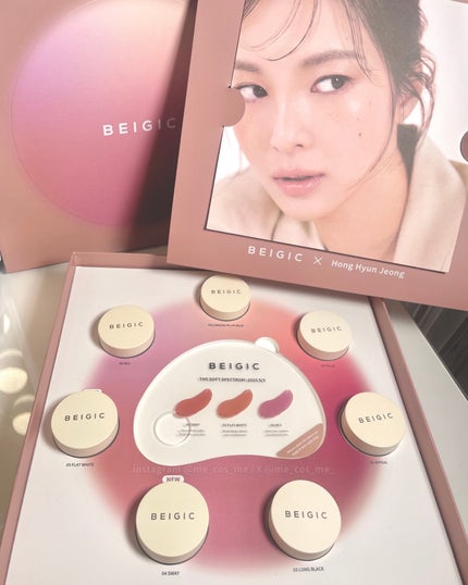 ボリューマイジングPEリップバーム/BEIGIC/リップバームを使ったクチコミ(6枚目)