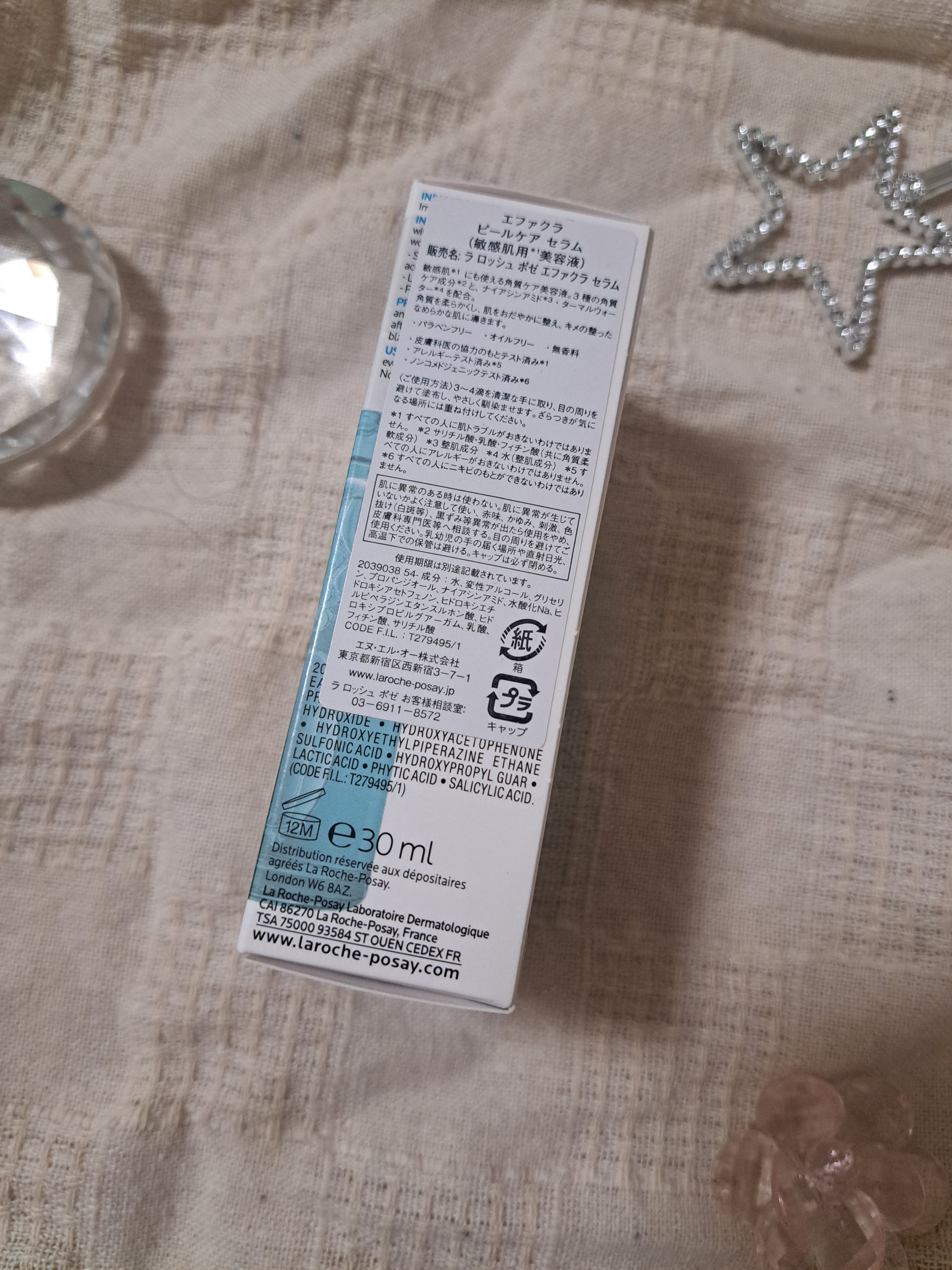 エファクラ ピールケア セラム/ラ ロッシュ ポゼ/美容液を使ったクチコミ（2枚目）