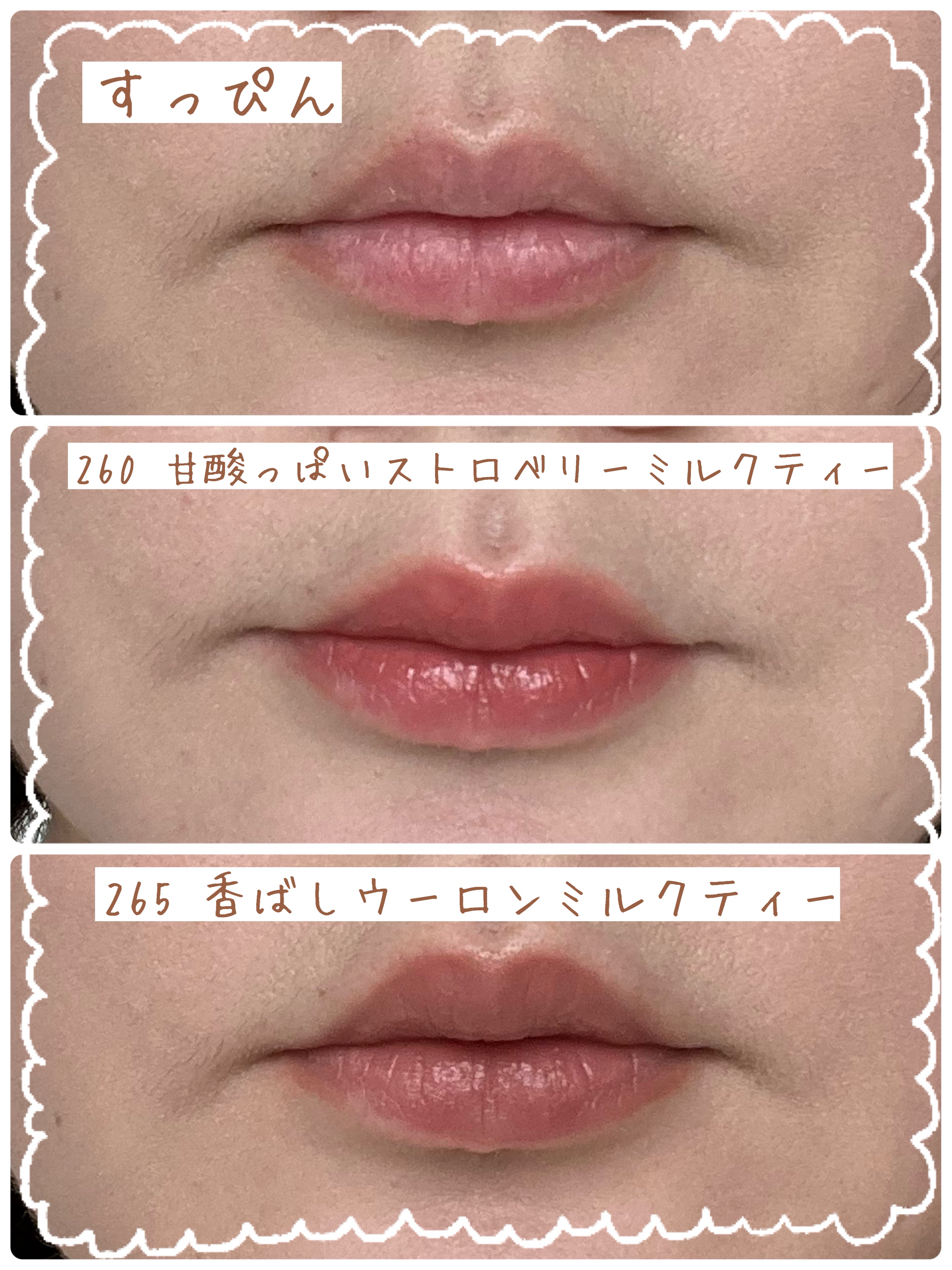 SPステイ ヴィニルインク/MAYBELLINE NEW YORK/口紅を使ったクチコミ（3枚目）