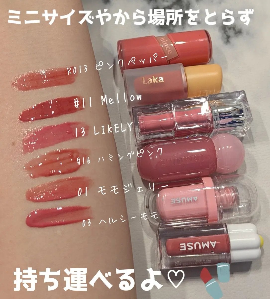 デューティント/AMUSE/リップティントを使ったクチコミ(2枚目)