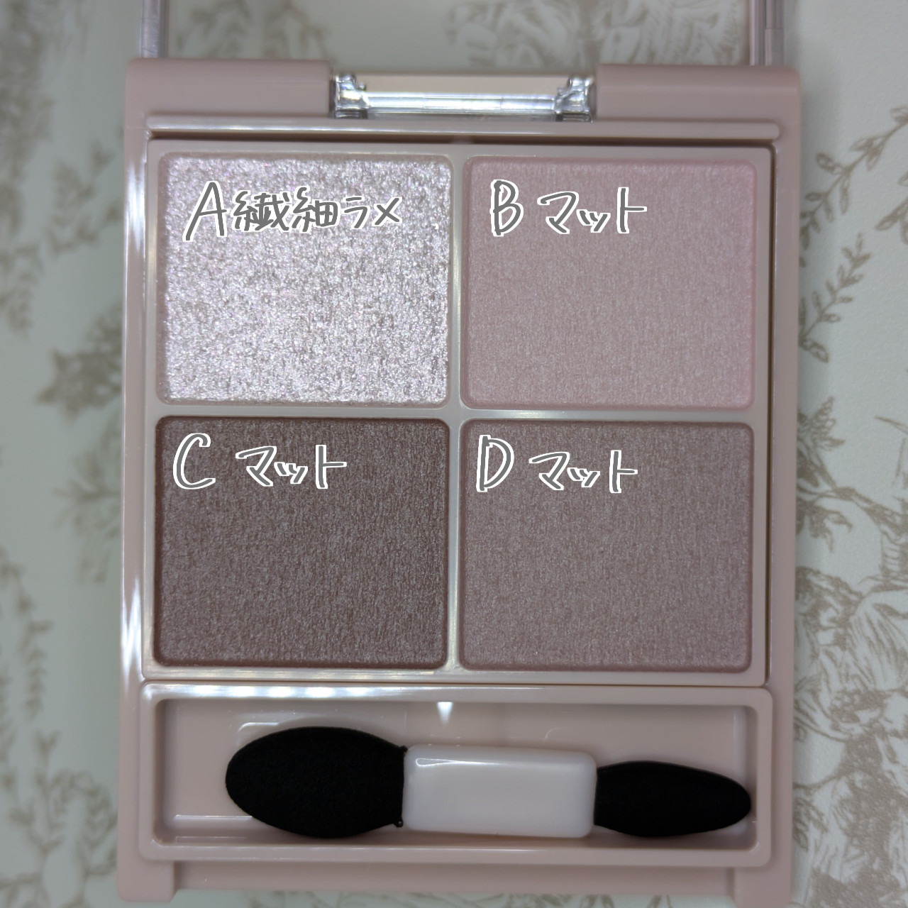 シルキースフレアイズ（マットタイプ）/キャンメイク/アイシャドウパレットを使ったクチコミ（2枚目）