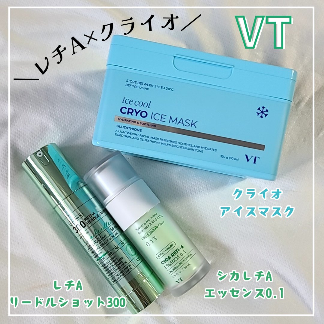 シカレチA エッセンス0.1/VT/美容液を使ったクチコミ（1枚目）