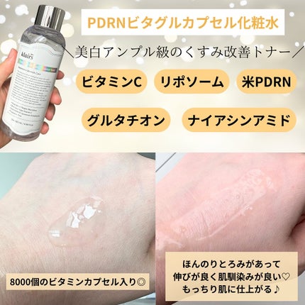 ヒアルビタグルパッククレンザー/Klairs/洗顔フォームを使ったクチコミ(2枚目)