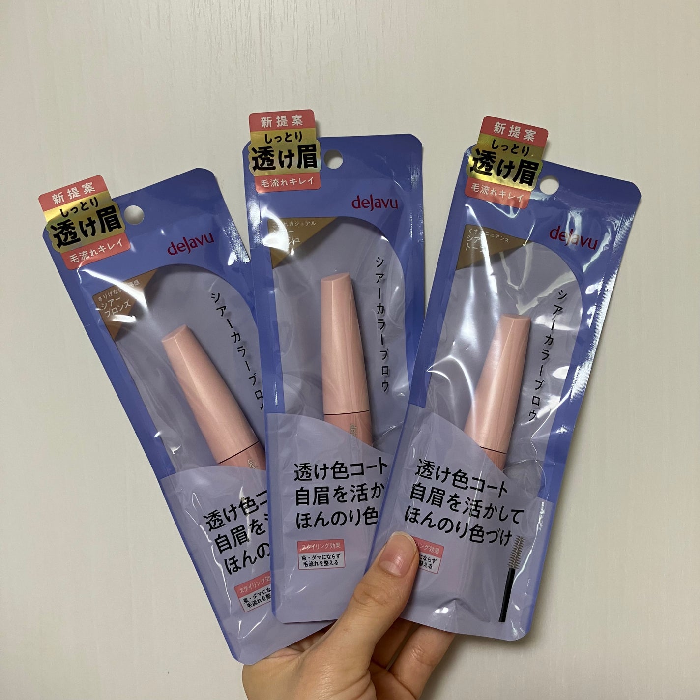 シアーカラーブロウ/デジャヴュ/眉マスカラを使ったクチコミ(2枚目)
