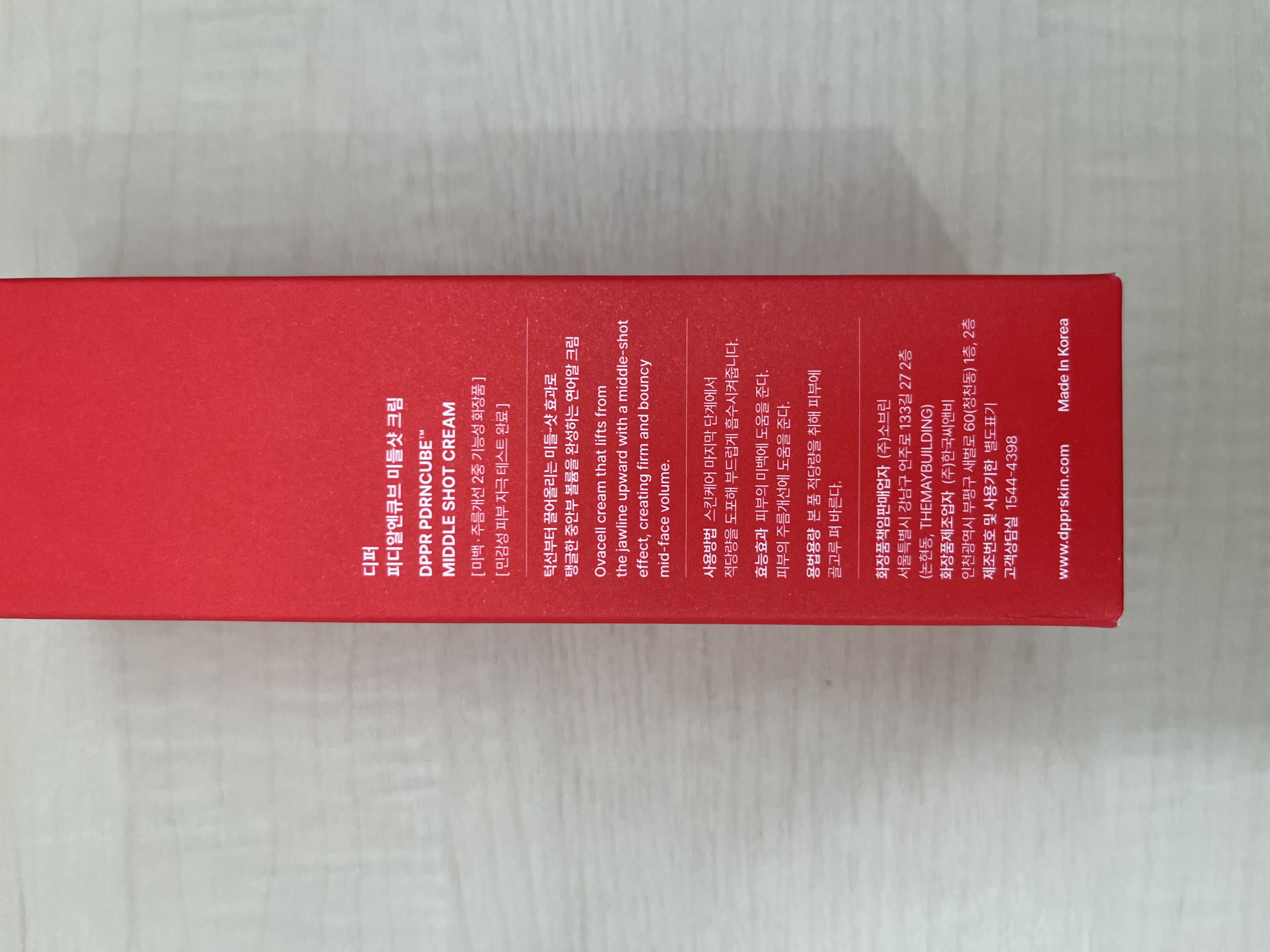 PDRNキューブクリーム/DPPR/フェイスクリームを使ったクチコミ（3枚目）