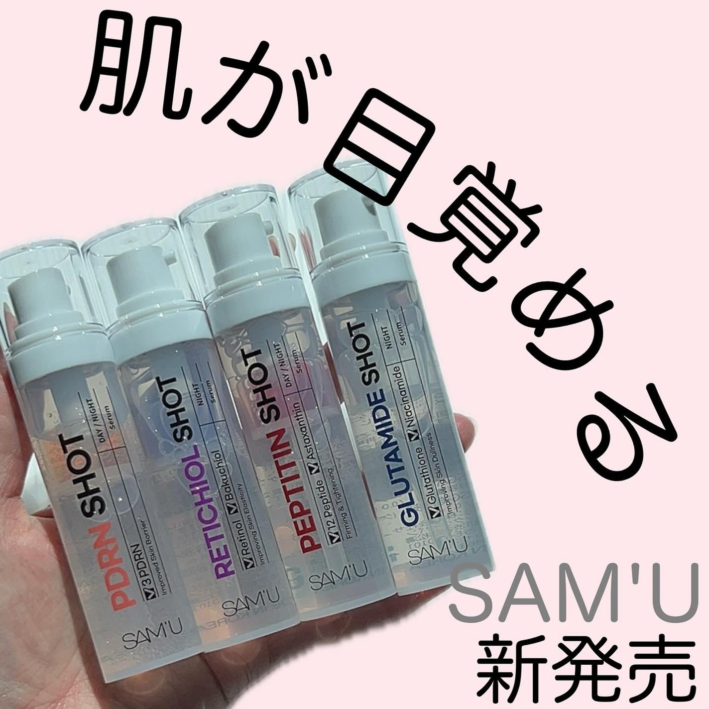 M♡フォロバ on LIPS 「#m_beautyroom06です🌸-—————SAM'Uシナ..」(1枚目)