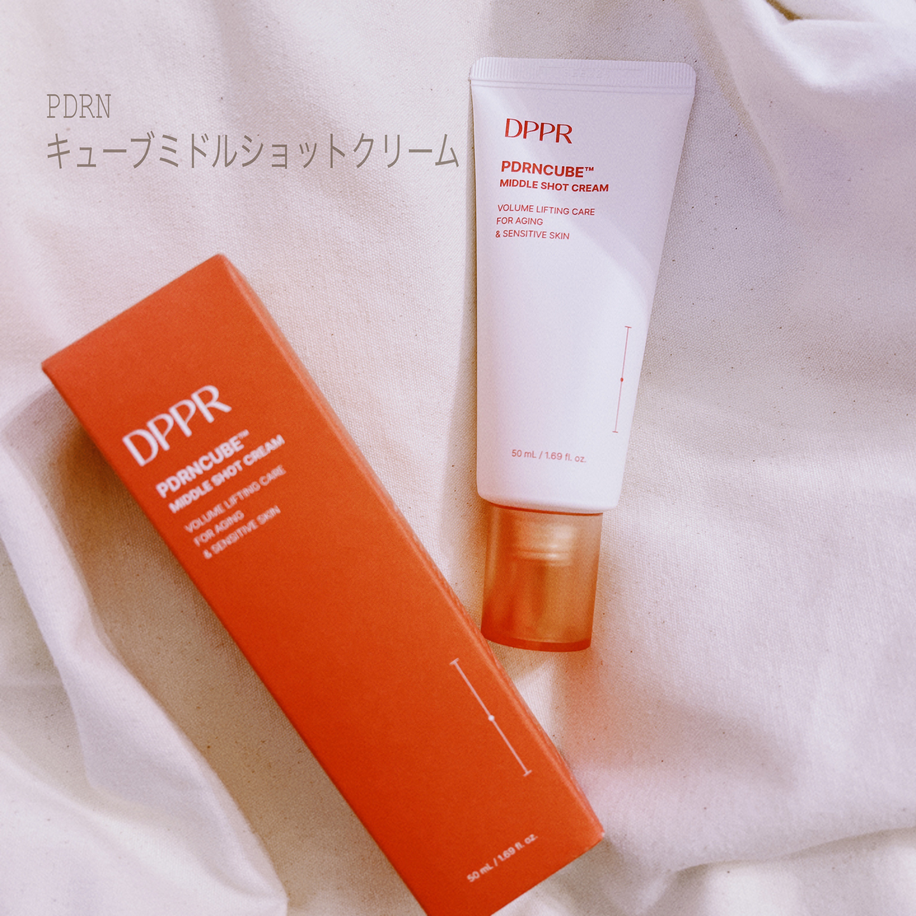 PDRNキューブクリーム/DPPR/フェイスクリームを使ったクチコミ（1枚目）