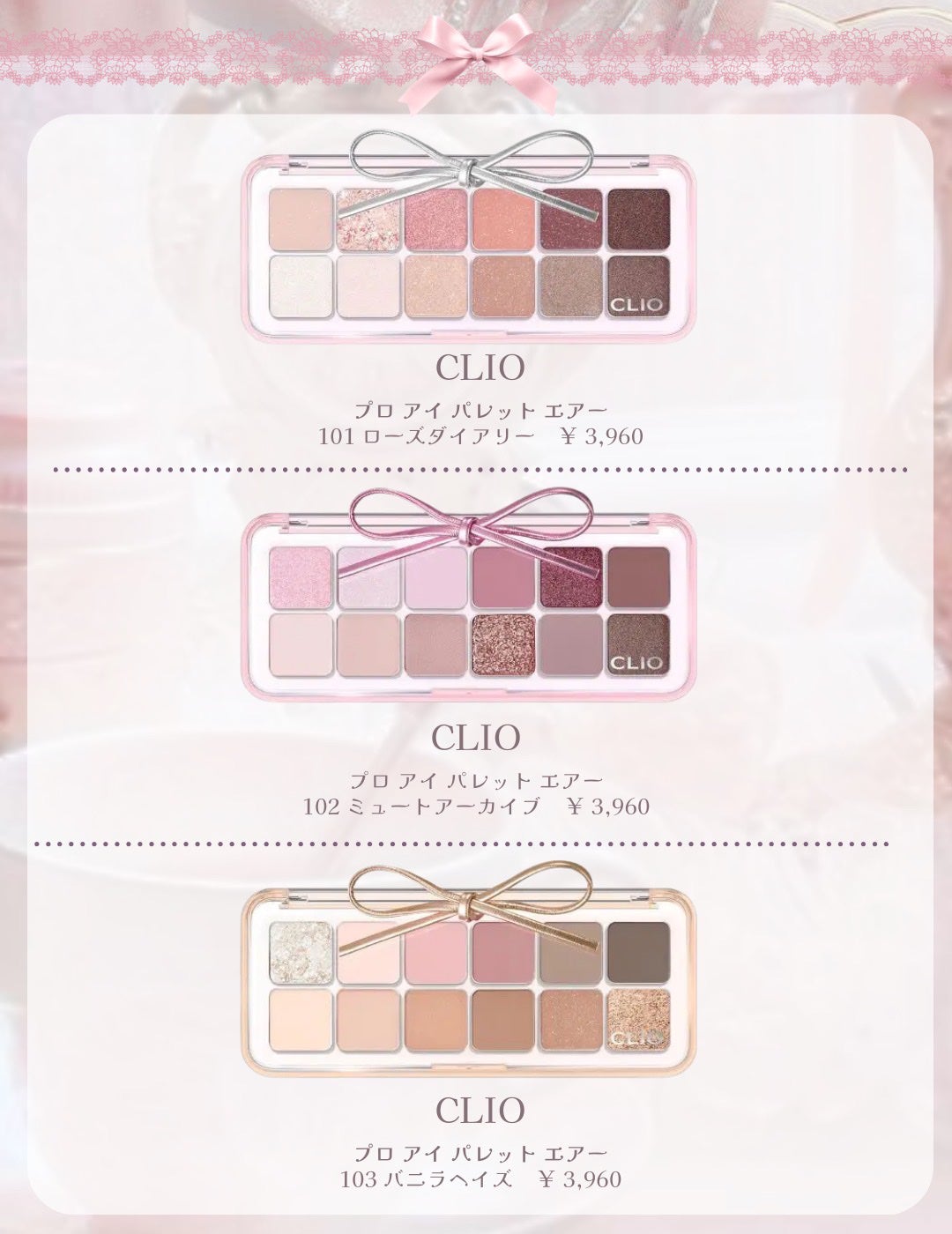 プロ アイ パレット エアー/CLIO/アイシャドウパレットを使ったクチコミ(9枚目)