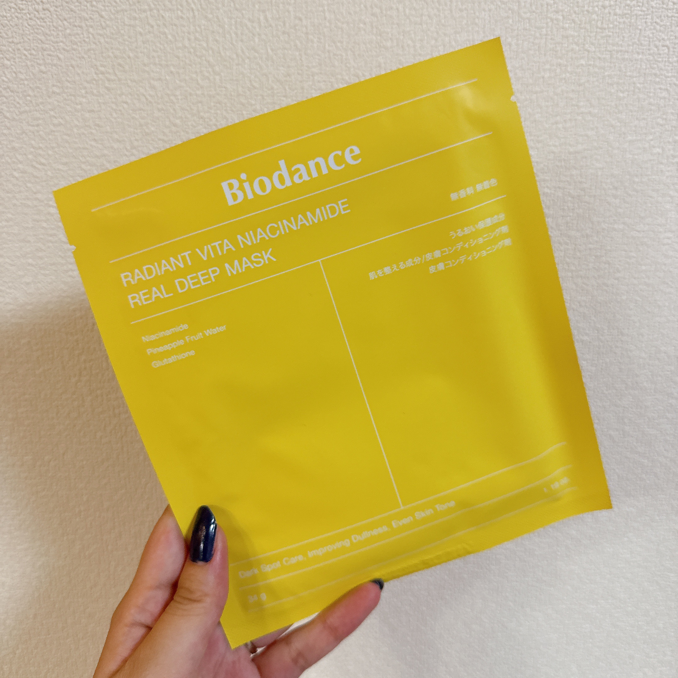 ビタナイアシンアミド リアルディープマスク/Biodance/シートマスク・パックを使ったクチコミ（1枚目）