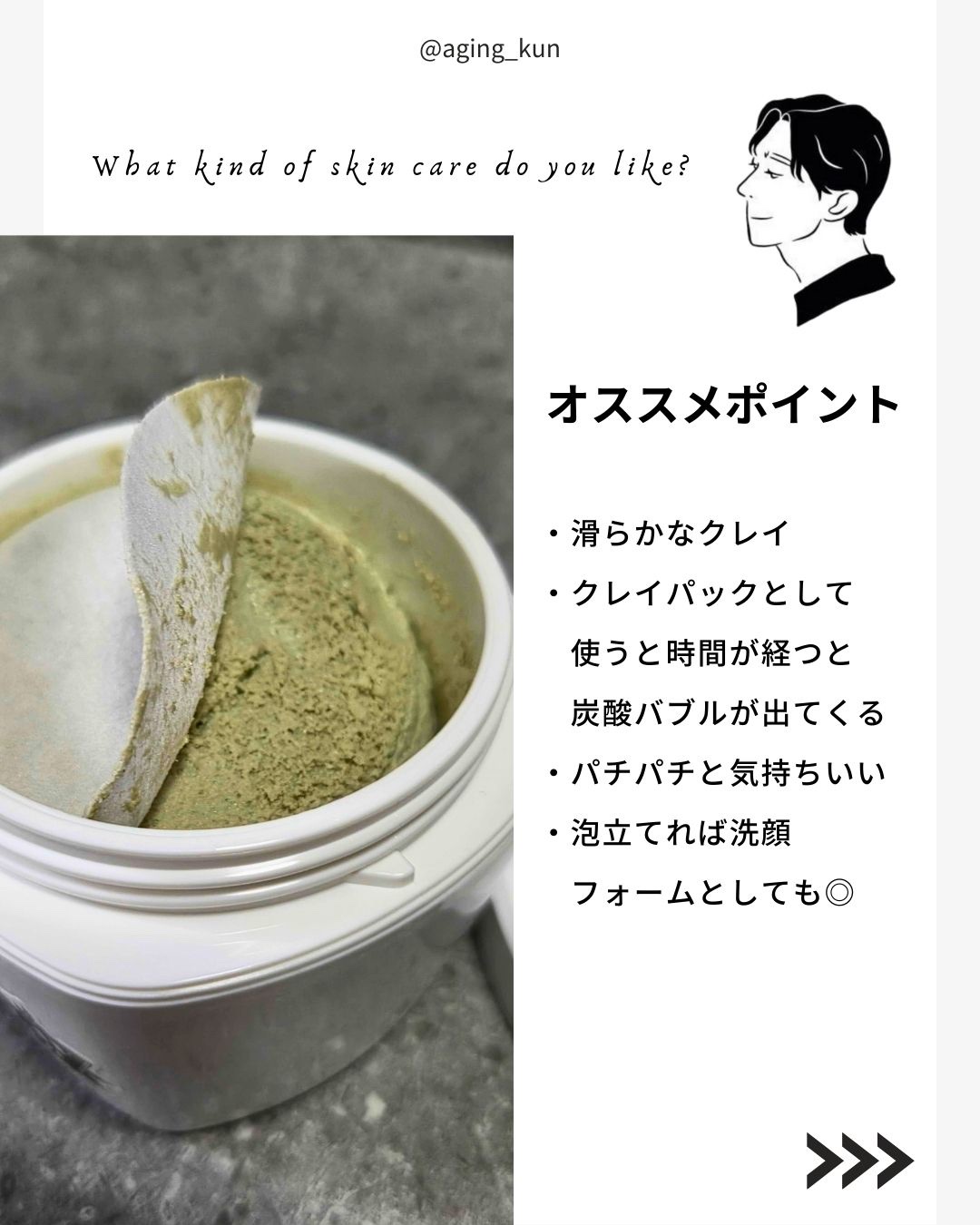 カナディアンクレイ ポア クレンザー/NEOGEN/洗い流すパック・マスクを使ったクチコミ（3枚目）