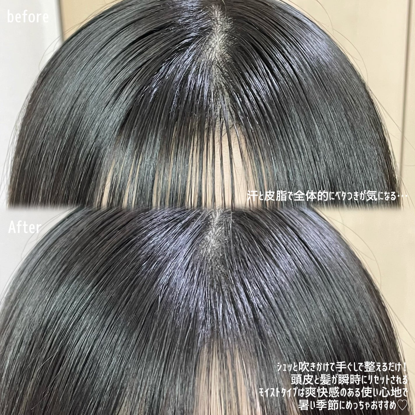 ドライ シャンプー エアリータイプ/スティーブンノル ニューヨーク/ドライシャンプーを使ったクチコミ(3枚目)