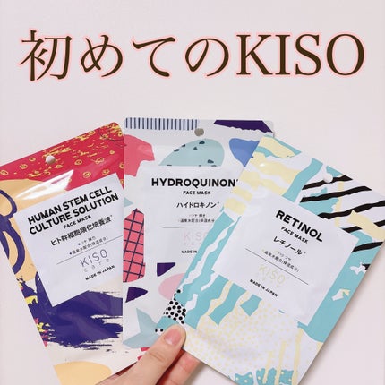 ハイドロキノン マスク/KISO/シートマスク・パックを使ったクチコミ(1枚目)