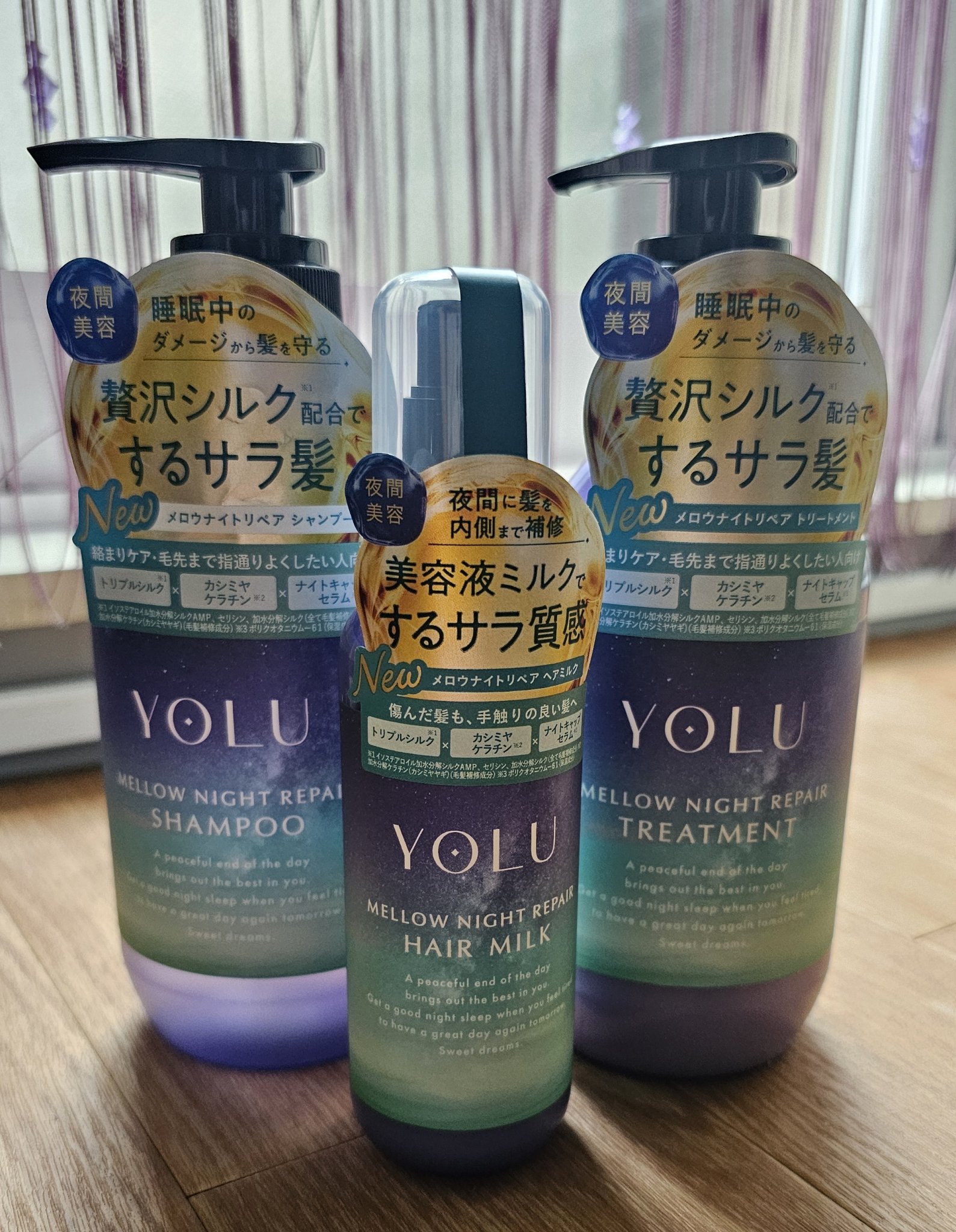 ヨル　メロウナイトリペアヘアミルク/YOLU/ヘアミルクを使ったクチコミ（3枚目）