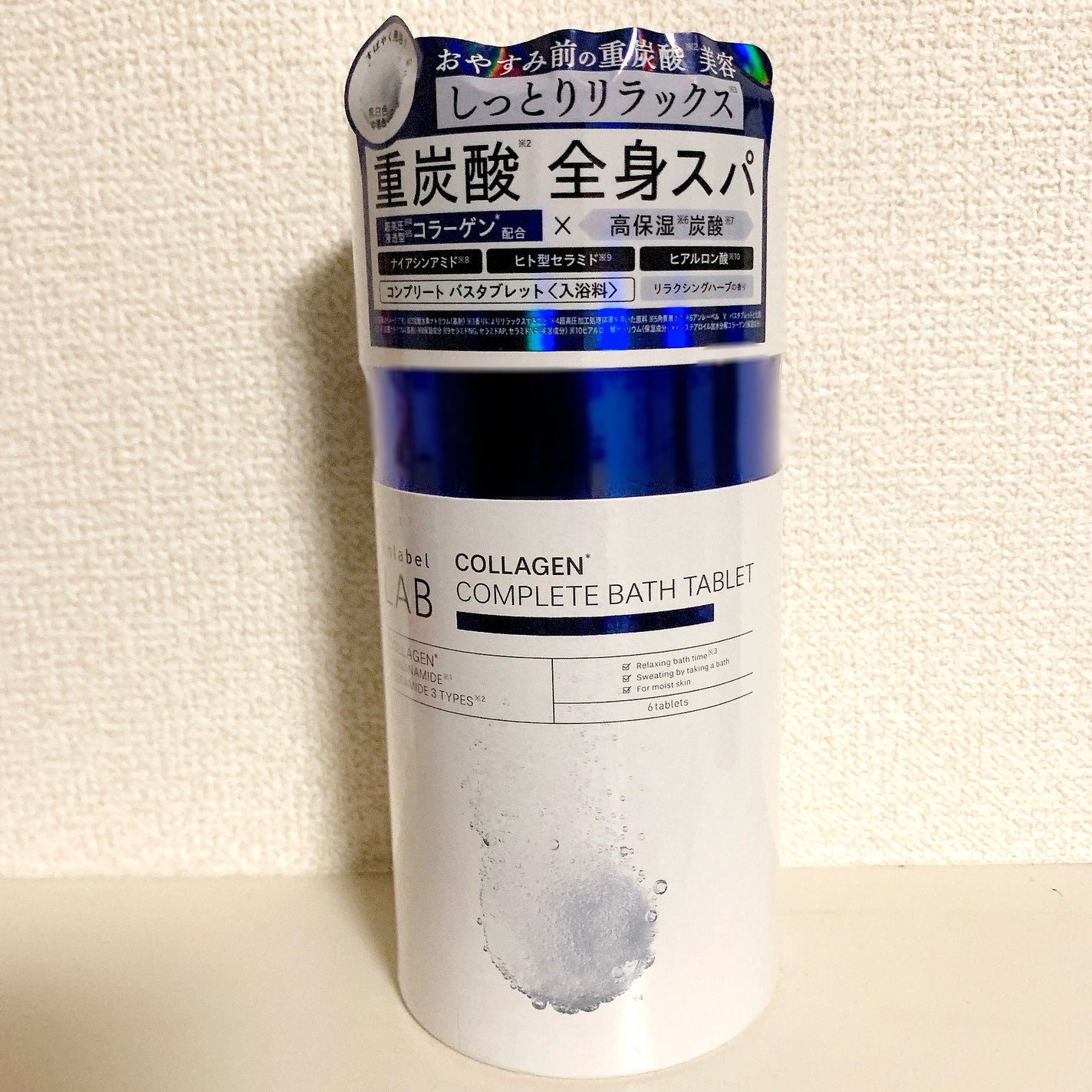 アンレーベル ラボ CO バスタブレット/unlabel/炭酸系入浴剤を使ったクチコミ(1枚目)