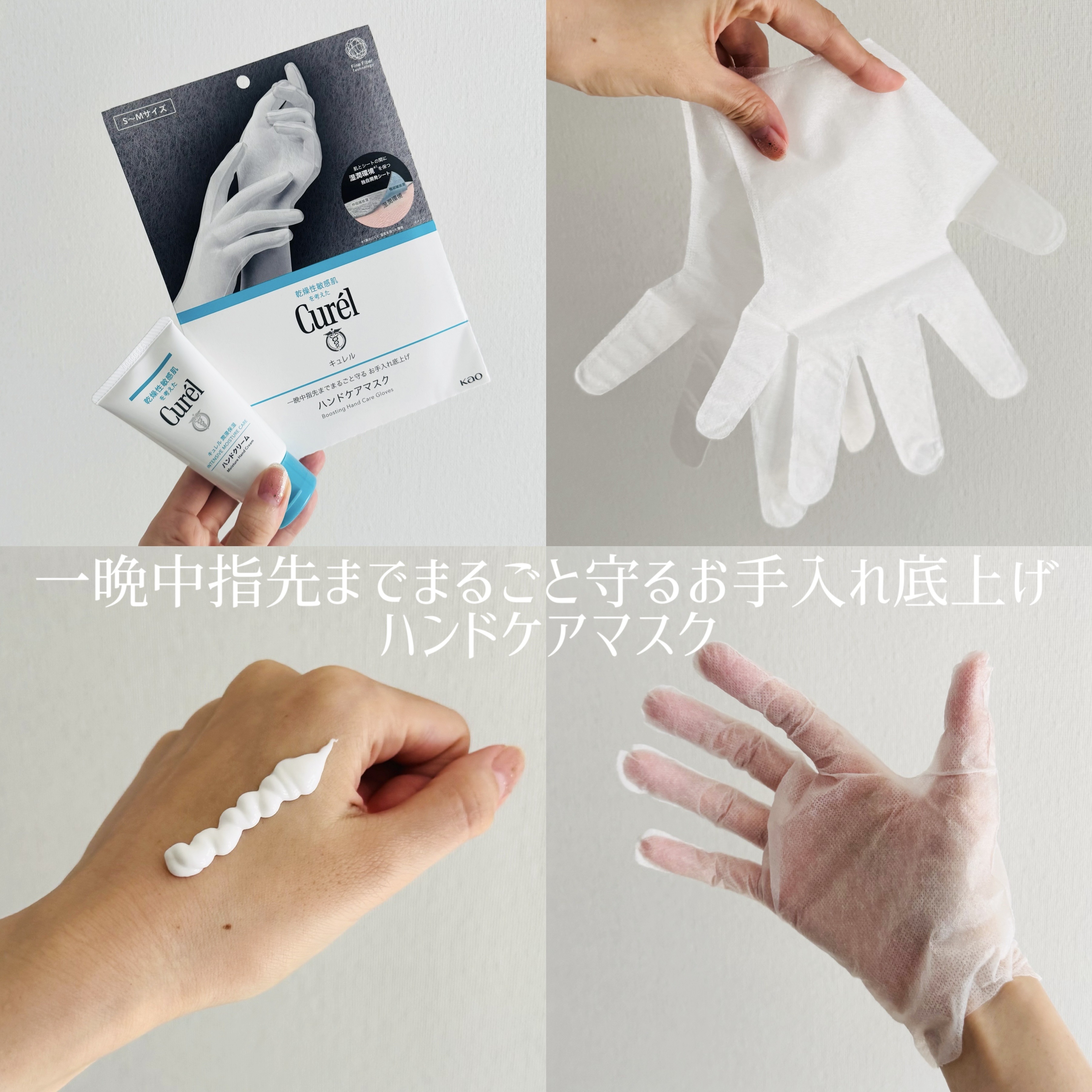 ハンドクリーム/キュレル/ハンドクリームを使ったクチコミ（2枚目）