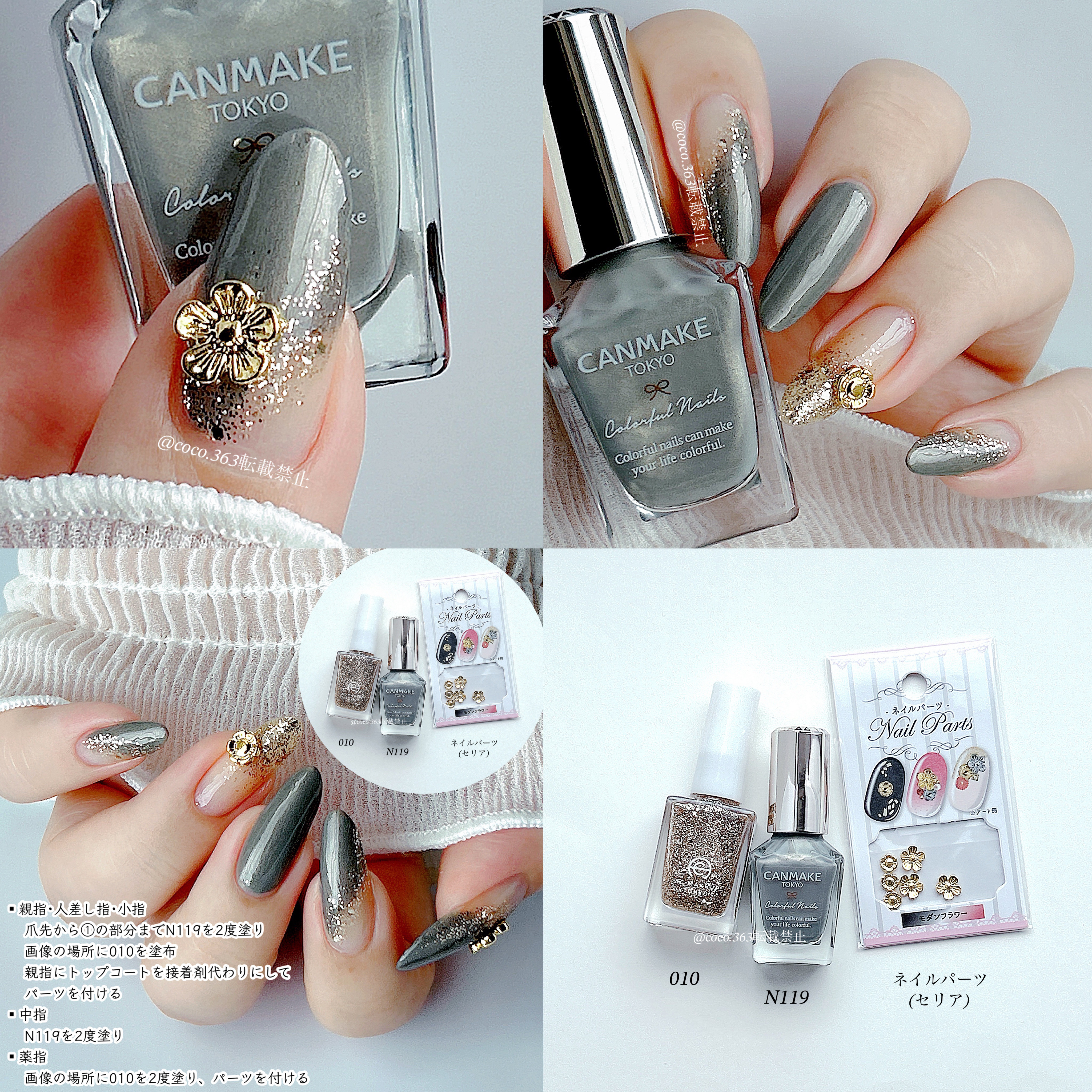 ネイル エナメル 細筆タイプ/ちふれ/マニキュアを使ったクチコミ（2枚目）