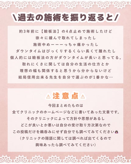 アイビューティー フィクサー WP 8ml/アストレア ヴィルゴ/二重まぶた用アイテムの画像