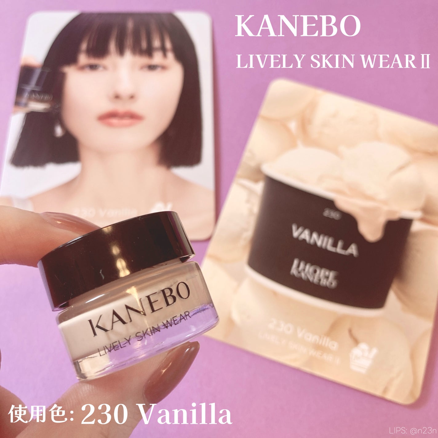 ライブリースキン ウェア/KANEBO/クリーム・エマルジョンファンデーションを使ったクチコミ(1枚目)