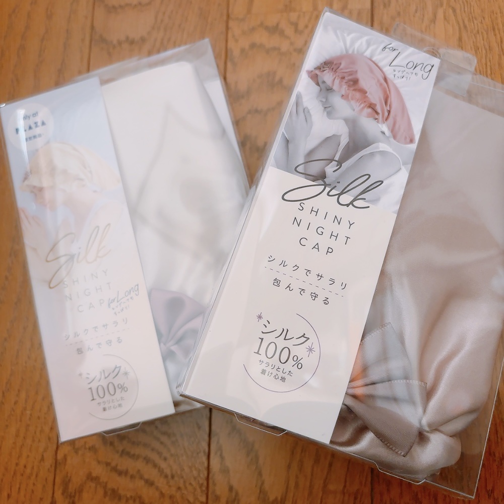 シルクシャイニーナイトキャップ for ロング/コジット/ヘアケアグッズを使ったクチコミ（1枚目）