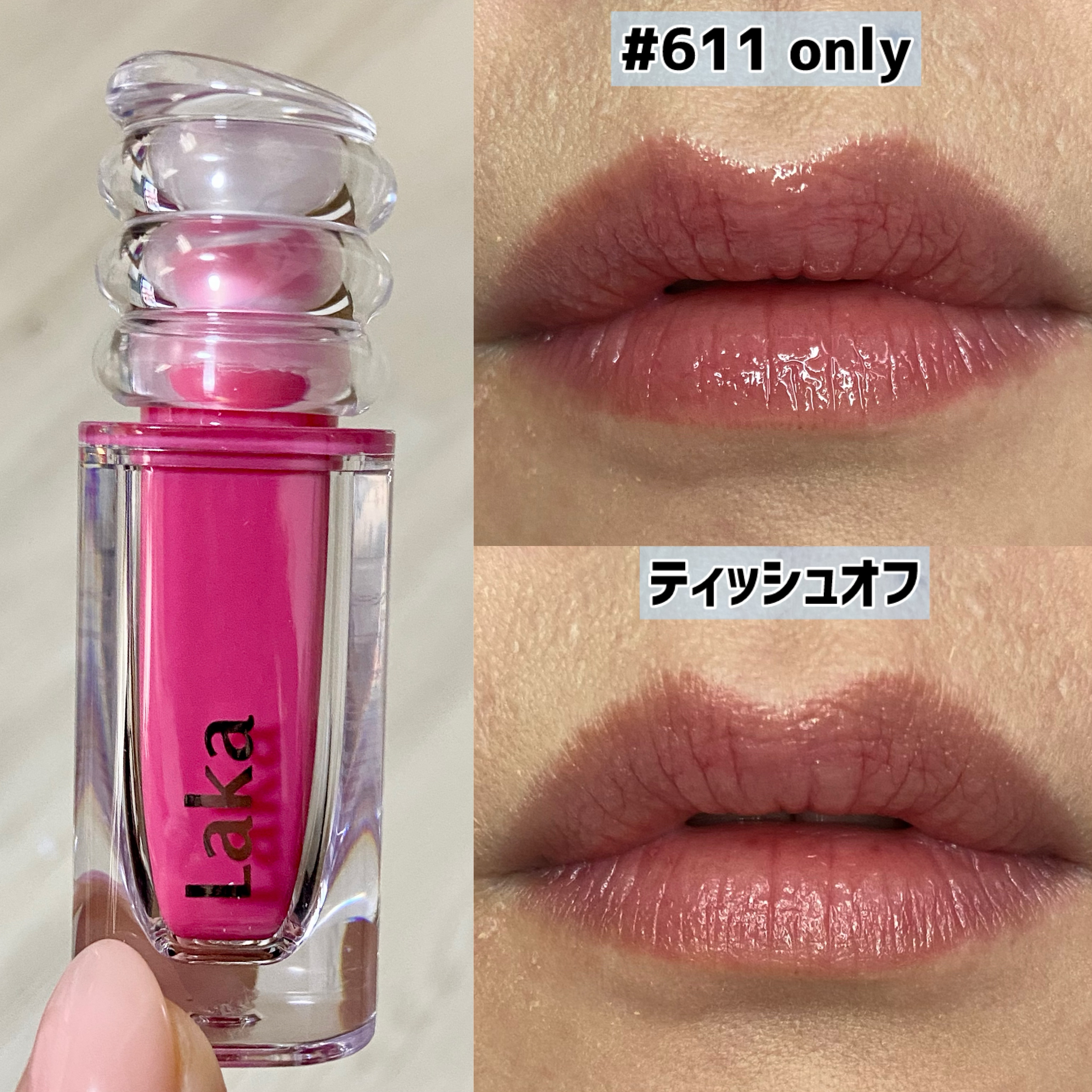 ポッピングバルーンティント/Laka/リップティントを使ったクチコミ（2枚目）