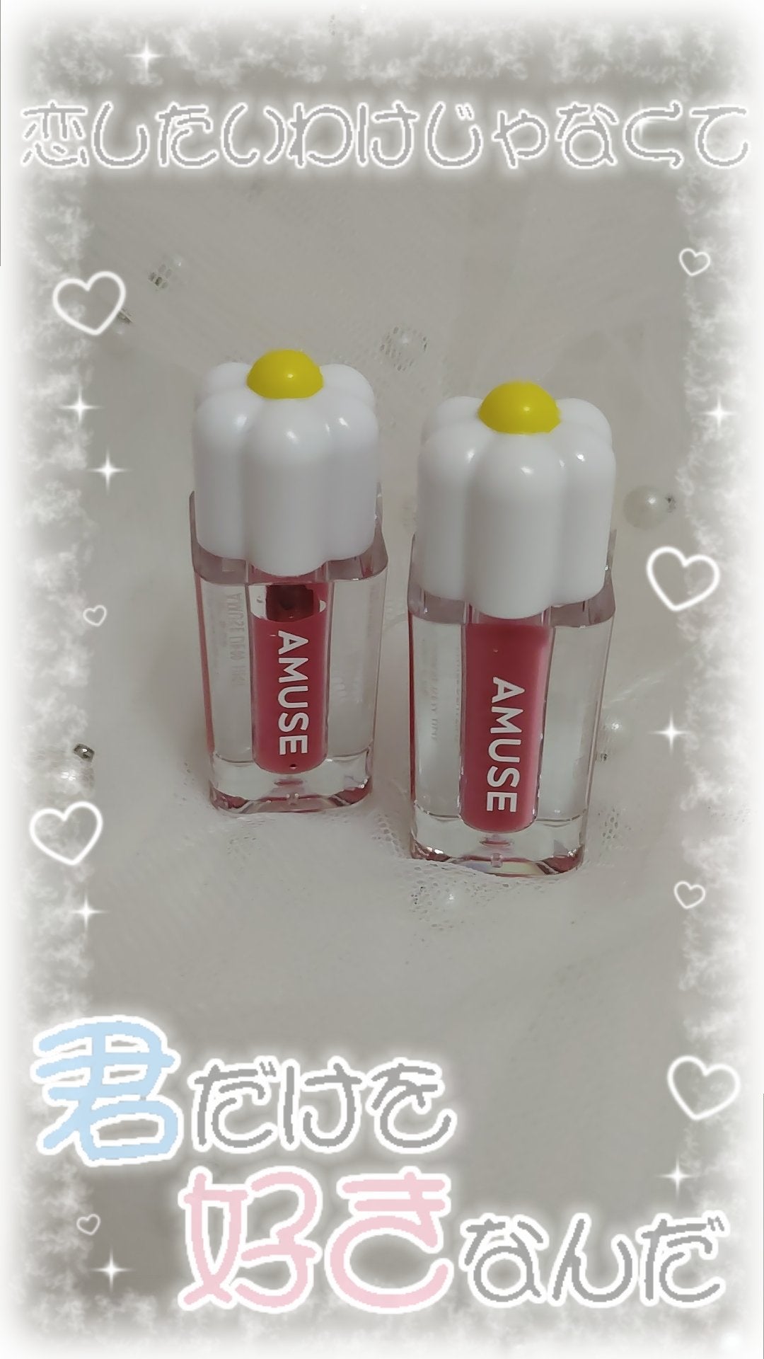 デューティント/AMUSE/リップティントを使ったクチコミ(9枚目)