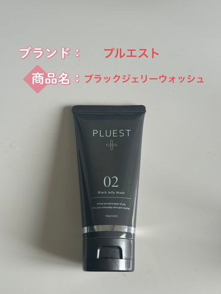 BLACK JELLY WASH(ブラックジェリーウォッシュ)/PLUEST/その他洗顔料を使ったクチコミ(1枚目)