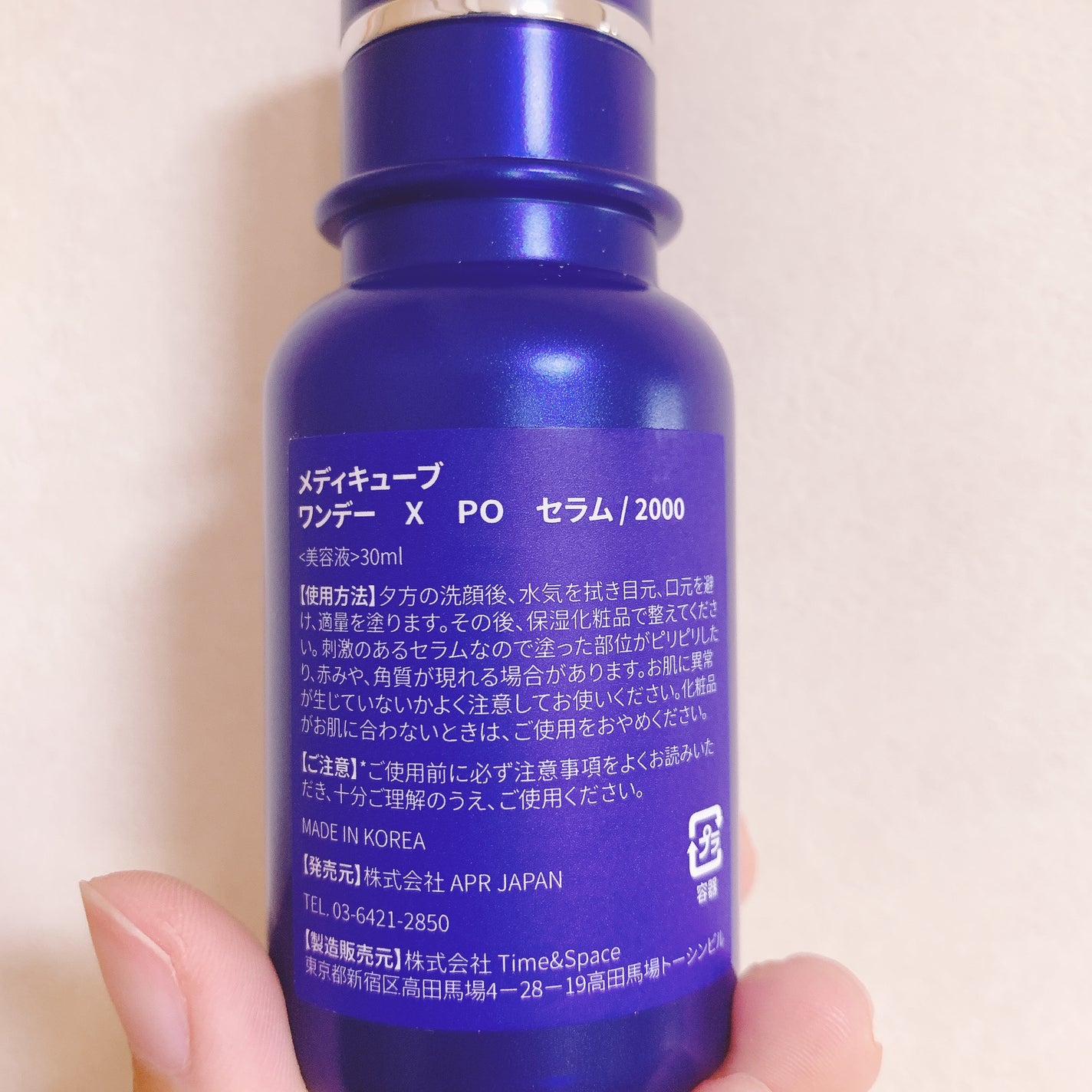 ゼロ1DAYエクソソームショット2000/MEDICUBE/美容液を使ったクチコミ(2枚目)