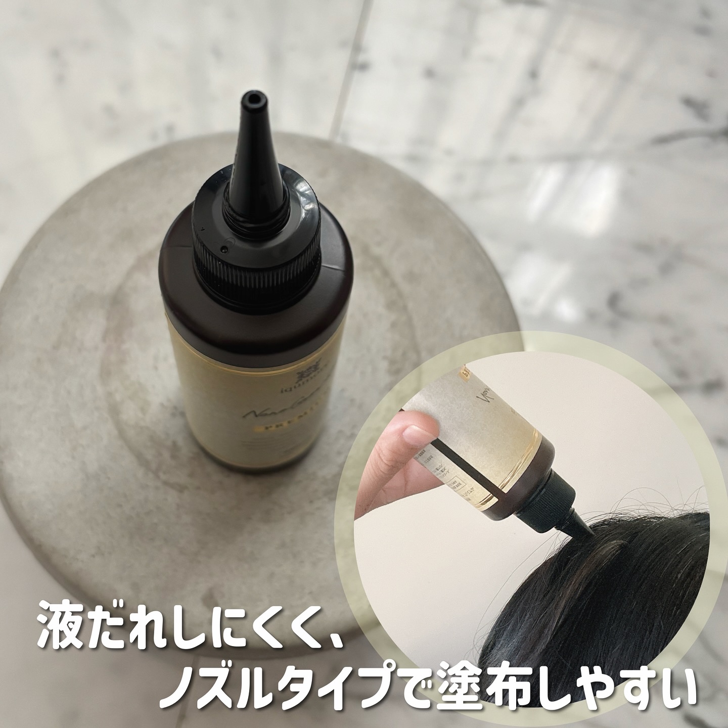 イクモアナノグロウリッチプレミアム/iqumore/頭皮ローションを使ったクチコミ（3枚目）