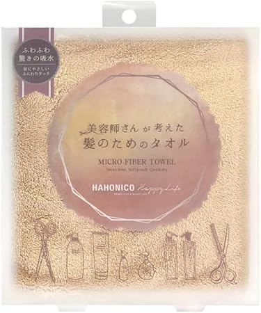 チャイミルクティー