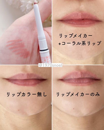影色リップメイカー/CEZANNE/口紅・グロス・リップライナー・リップケアを使ったクチコミ(2枚目)