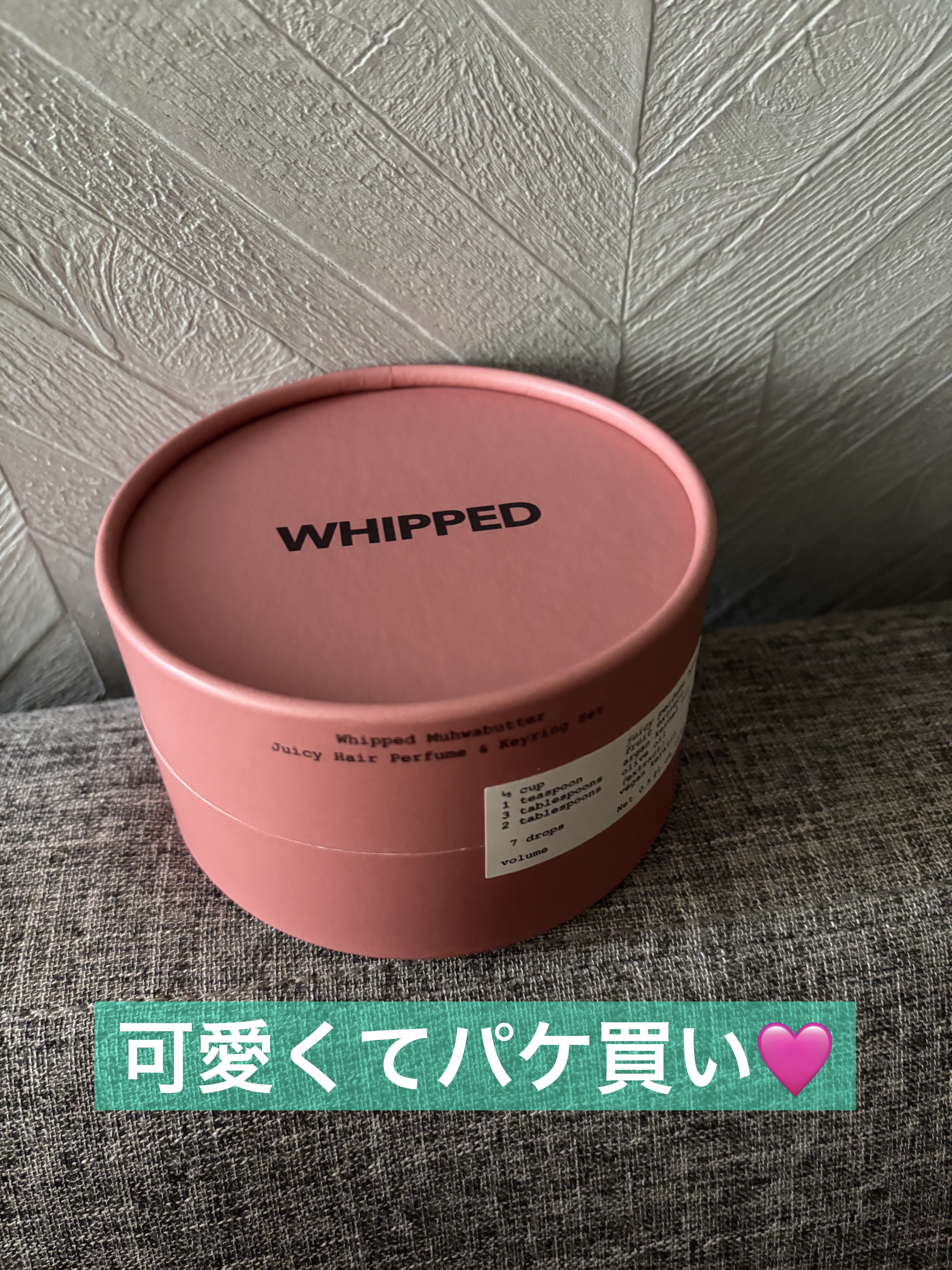 ホイップドムファバターヴィーガンジューシーケラチンヘアパフューム/WHIPPED/ヘアミストを使ったクチコミ（1枚目）