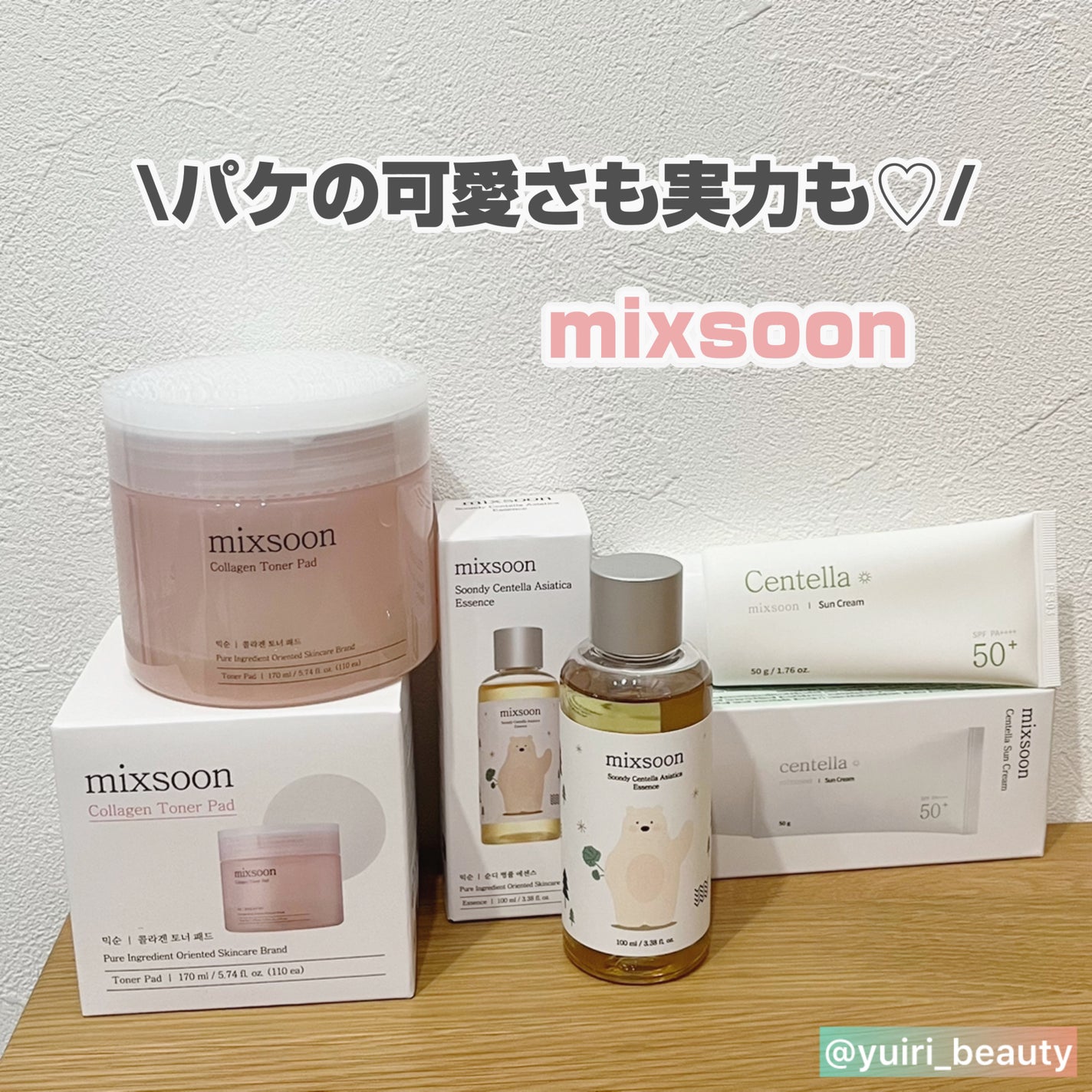 ツボクサ エッセンス/mixsoon/美容液を使ったクチコミ(1枚目)