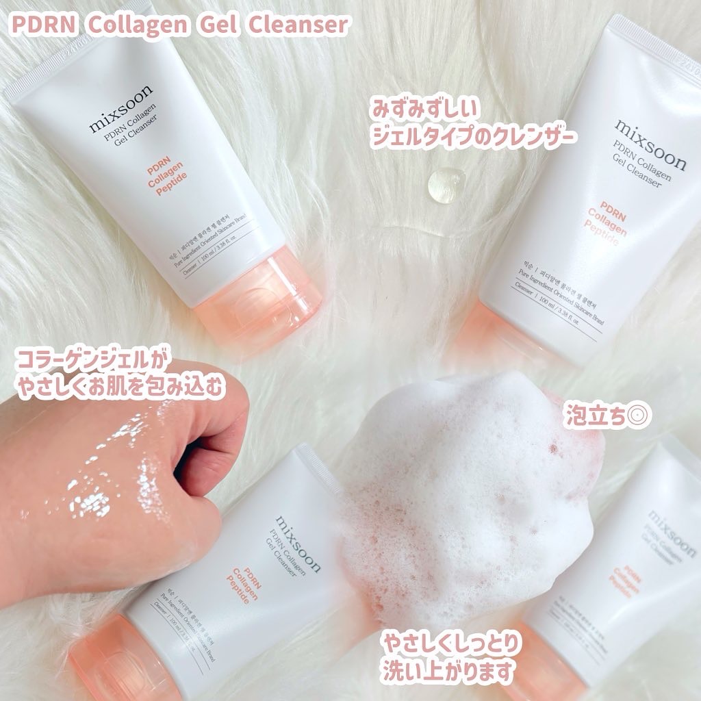 PDRNコラーゲン ジェルクレンザー/mixsoon/洗顔フォームを使ったクチコミ（3枚目）