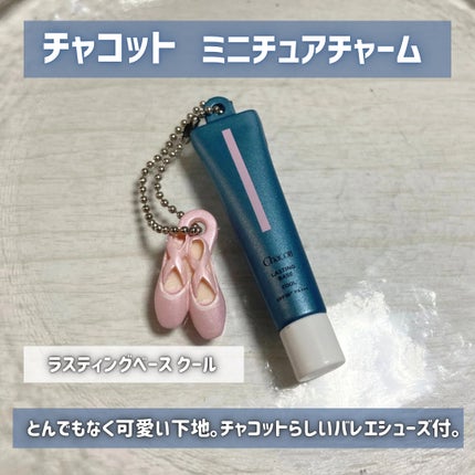 かもめ on LIPS 「ただ報告したかっただけ。/コスメのミニチュアガチャガチャ、何か..」(6枚目)