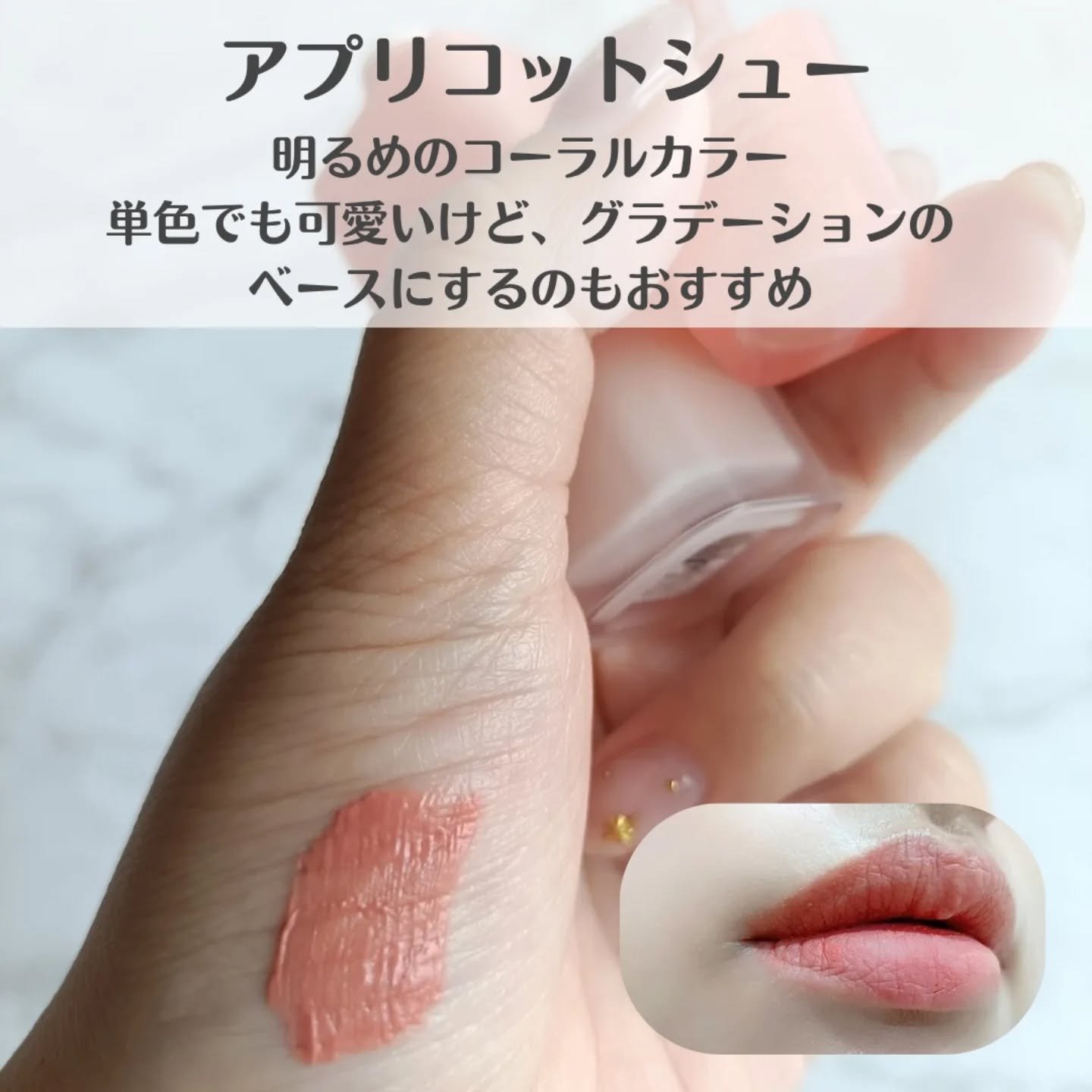 ベルベットシューティント/INGA/リップティントを使ったクチコミ（2枚目）