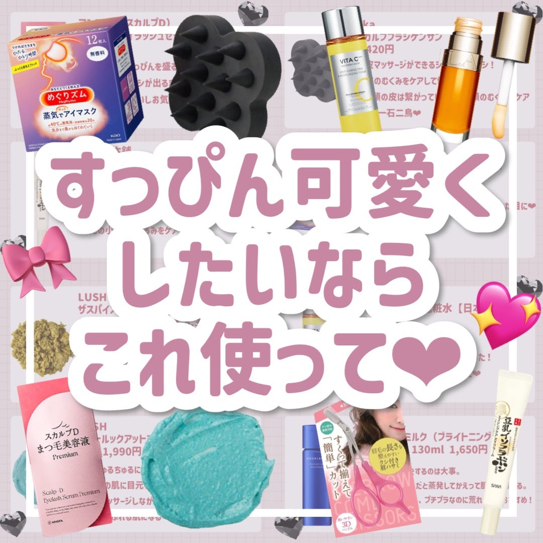 ドント ルック アット ミー/ラッシュ/洗い流すパック・マスクを使ったクチコミ(1枚目)