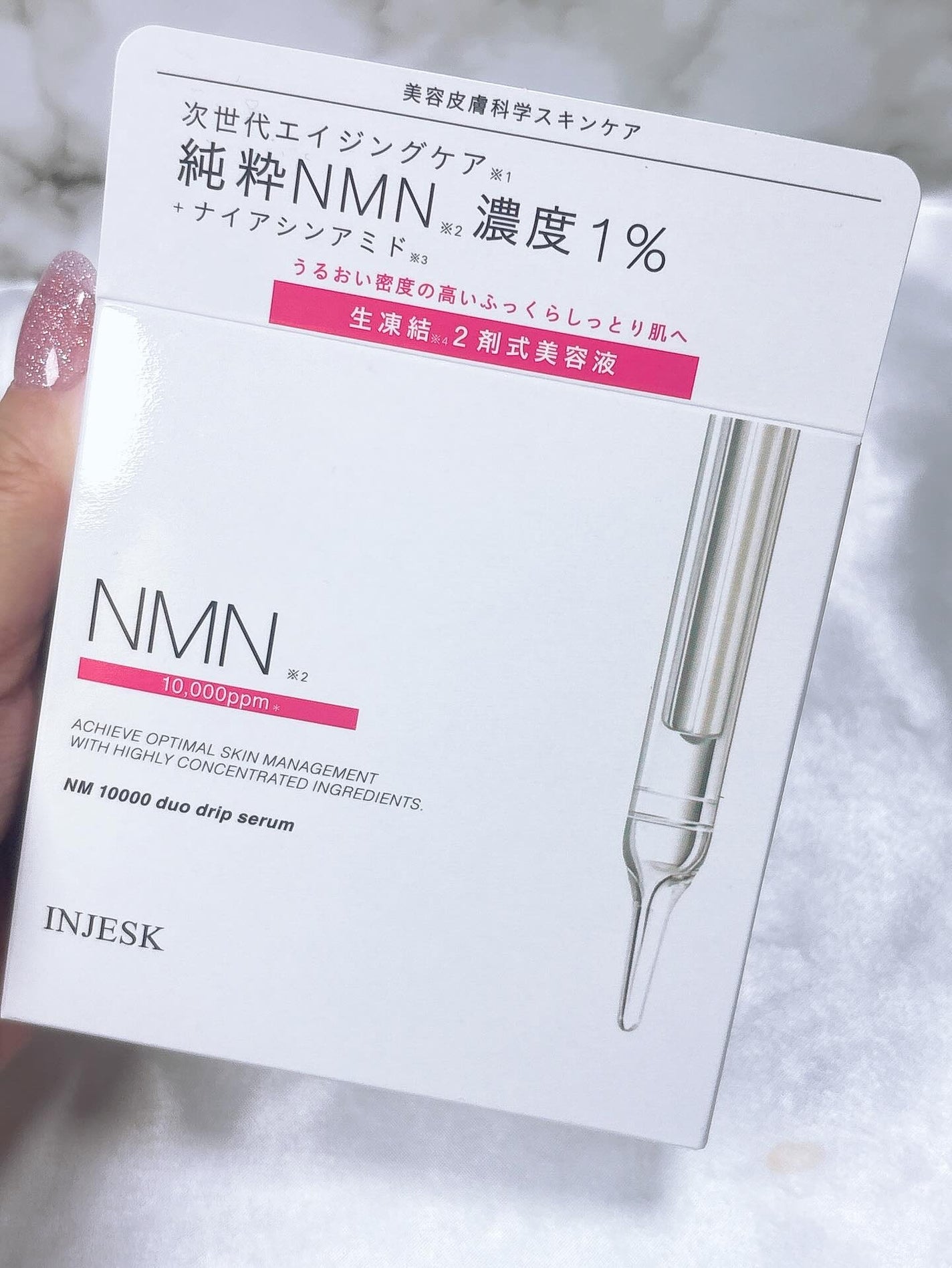 インジェスク NM 10000 デュオ ドリップ セラム/INJESK/美容液を使ったクチコミ(2枚目)