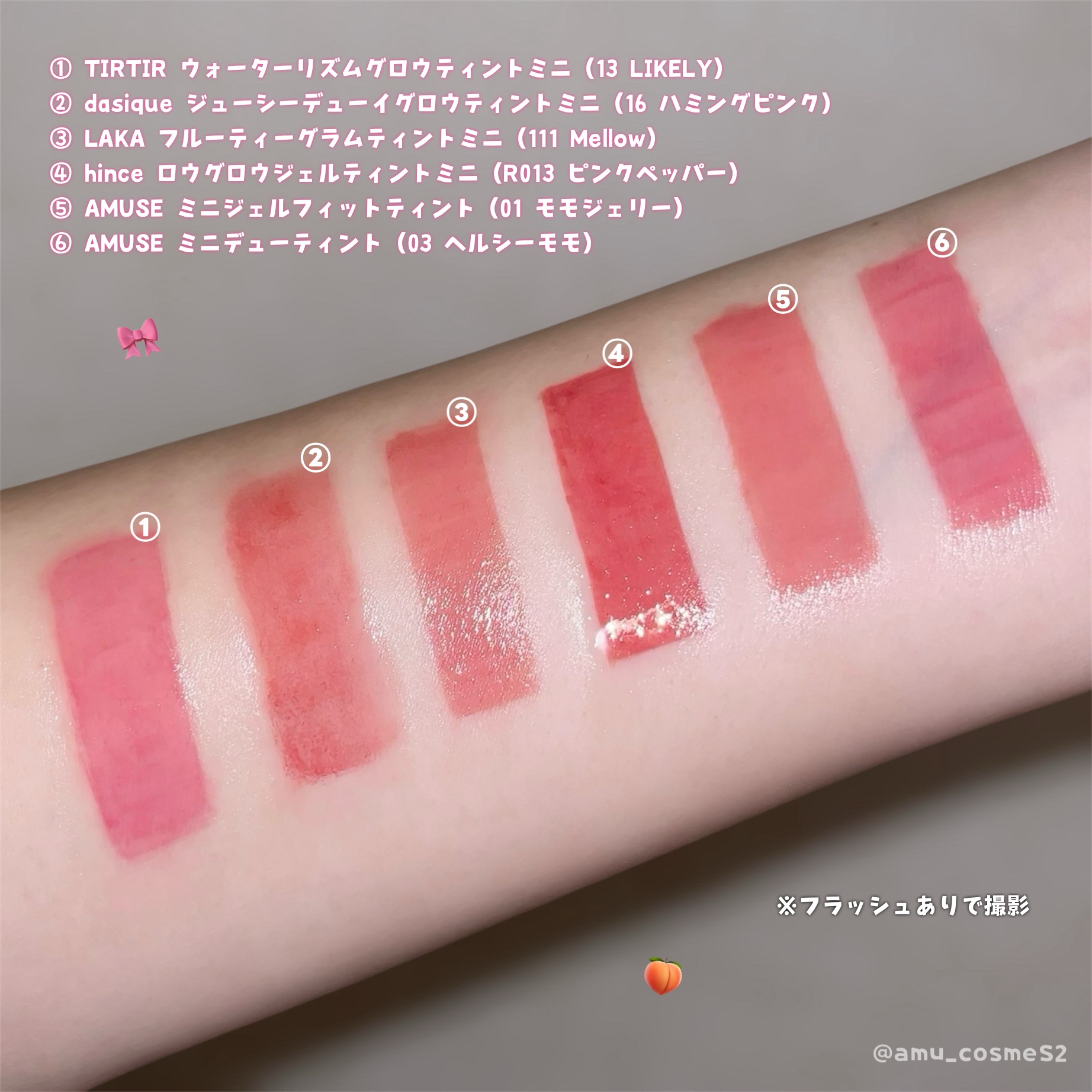 ウォーターリズムグロウティント/TIRTIR(ティルティル)/リップティントを使ったクチコミ（2枚目）