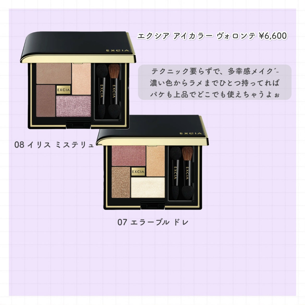 エクシア アンテリサンス リフトエマルジョン OC101 / ALBION