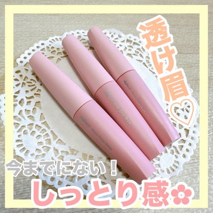 シアーカラーブロウ/デジャヴュ/眉マスカラを使ったクチコミ(1枚目)